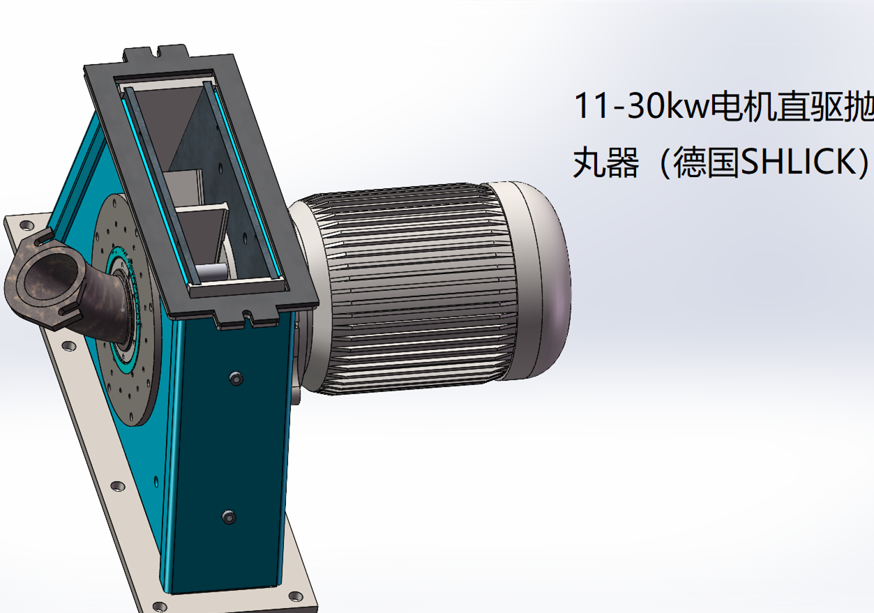 迪砂5.3抛丸器